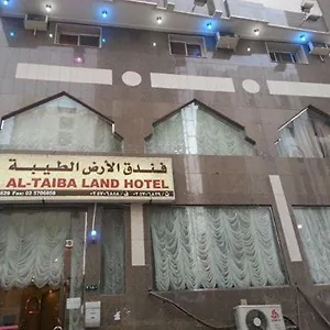 فندق Al Ard Al Tayba, مكة