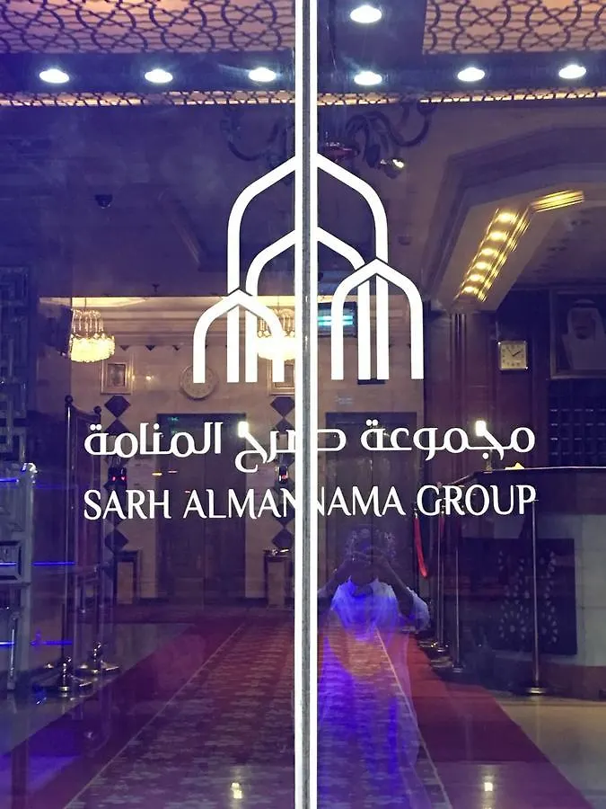 Aknaf Saray Hotel Mekke