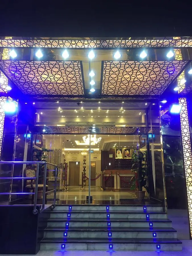 Aknaf Saray Hotel Mecca Saudi Arabia