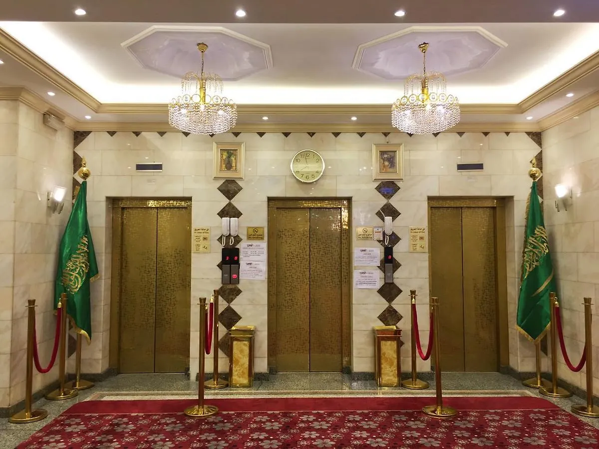 Aknaf Saray Hotel Mekke