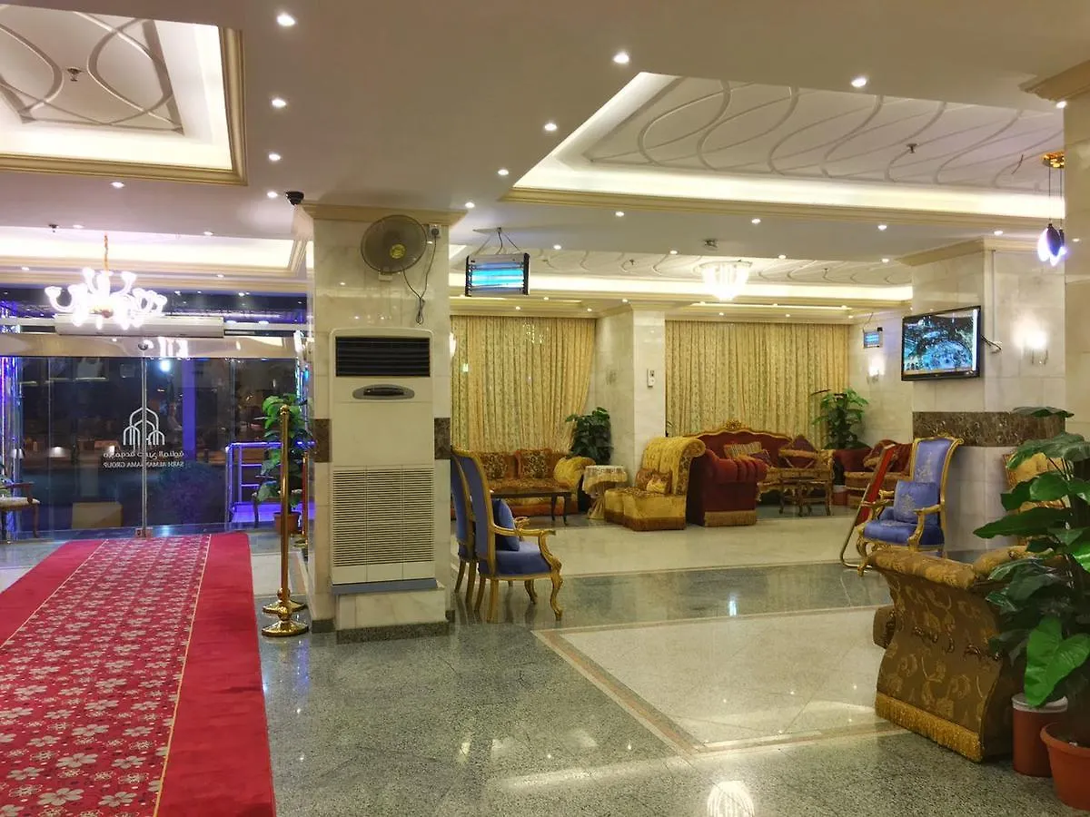 Aknaf Saray Hotel Meca