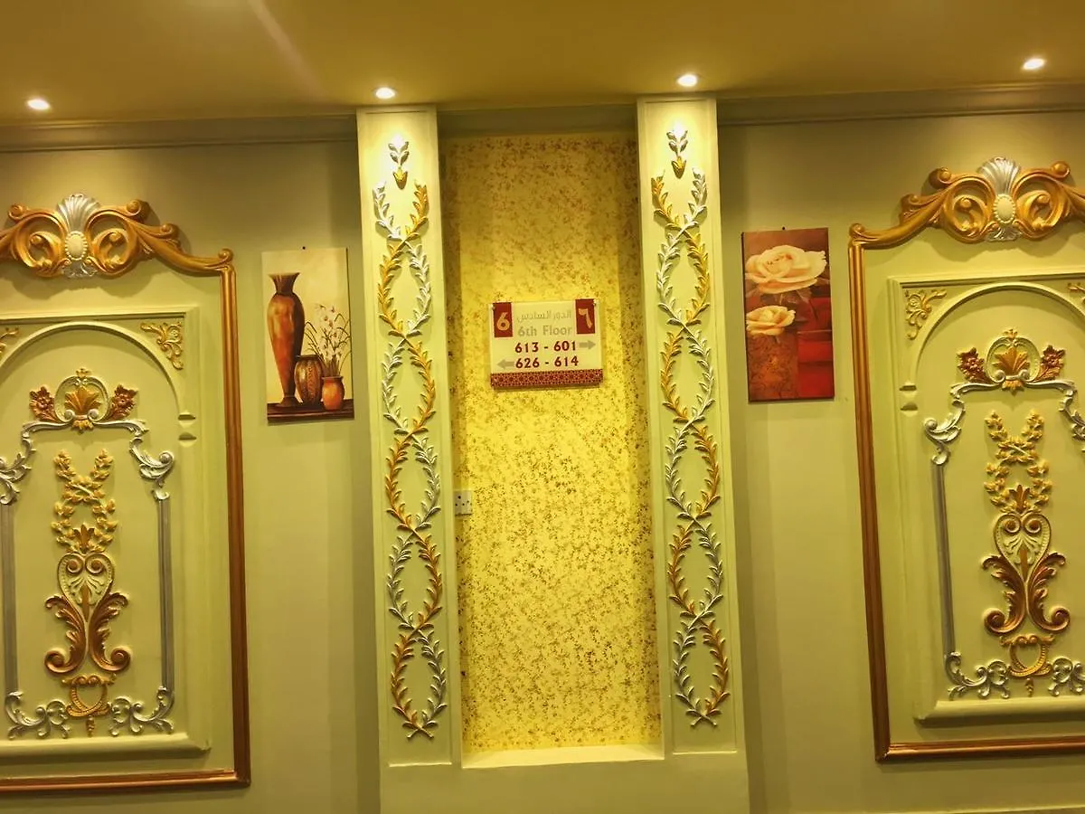 Aknaf Saray Hotel Mekke